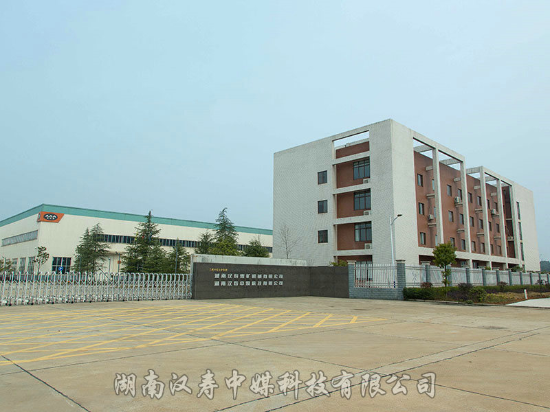 办公大楼