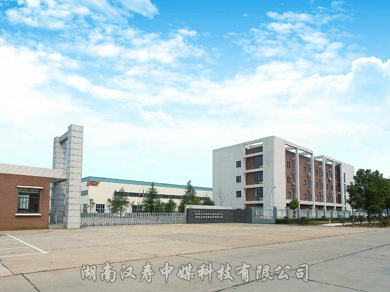 办公大楼