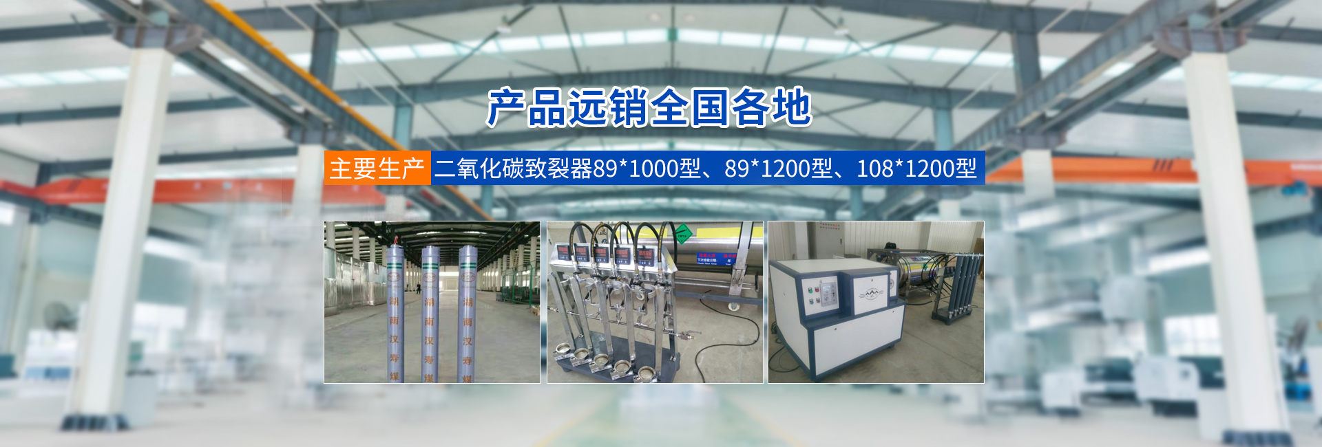 湖南汉寿中煤科技有限公司_煤矿支护产品生产|内、外注式单体液压支柱生产|金属顶梁支护生产