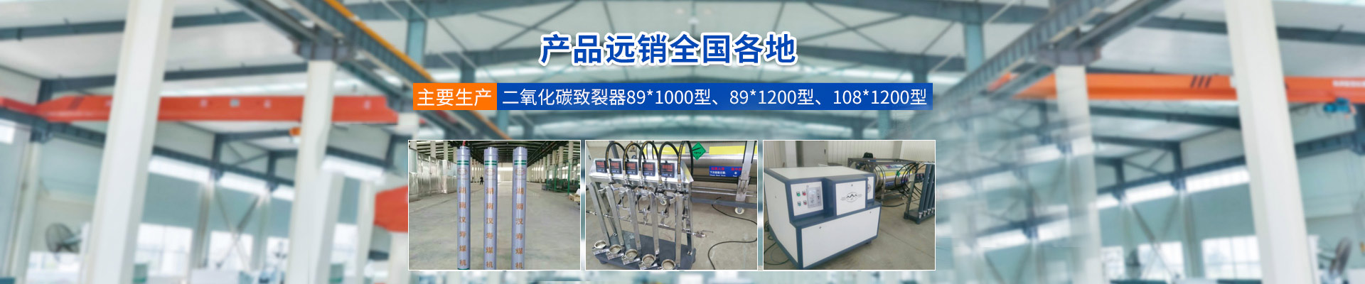 湖南汉寿中煤科技有限公司_煤矿支护产品生产|内、外注式单体液压支柱生产|金属顶梁支护生产