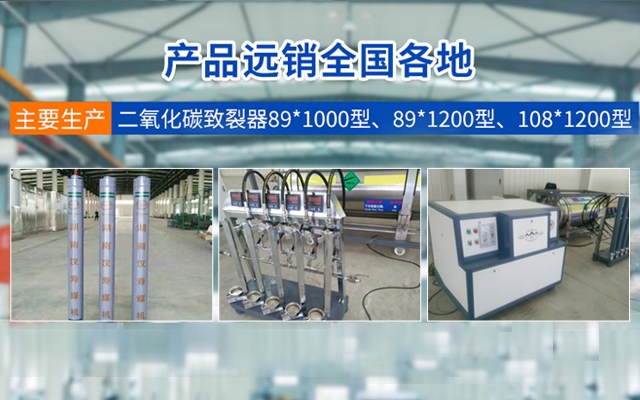 湖南汉寿中煤科技有限公司_煤矿支护产品生产|内、外注式单体液压支柱生产|金属顶梁支护生产